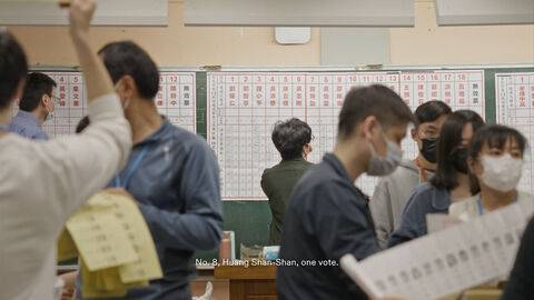 Szene aus "An Island": Menschen bei einer Wahl.